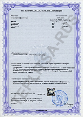Сертификат соответствия теплицы каплевидной из поликарбоната в Туле и области