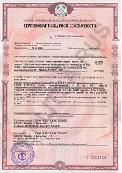 Сертификат соответствия теплицы оцинкованной в Туле и области