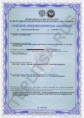 Сертификат соответствия теплицы прямостенной из поликарбоната в Туле и области