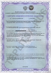 Сертификат соответствия теплицы РСТ в Туле и области