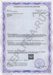 Сертификат соответствия теплицы из поликарбоната в Туле и области