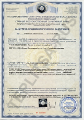 Сертификат соответствия теплицы РСТ из поликарбоната в Туле и области