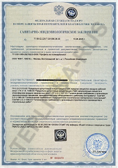 Сертификат соответствия теплицы каплевидной в Туле и области