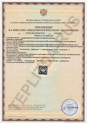 Сертификат соответствия теплицы промышленной в Туле и области